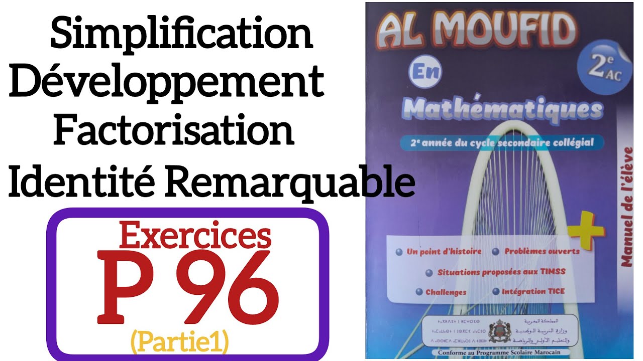 رياضيات التانية إعدادي: تمارين ص96 من المفيد في الرياضيات Calcul Littéral) Exer P96 Al Moufid 2AC)