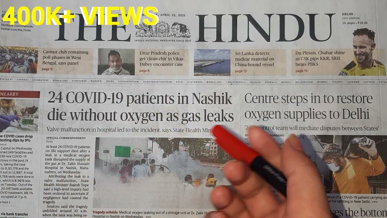 How to read THE HINDU? Why to read THE HINDU? ONE paper DUAL benefits ENGLISH+G.A 