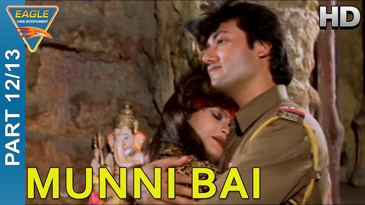 Munni Bai Movie Part 12/13 || Dharmendra, Sapna || Eagle Hindi Movie