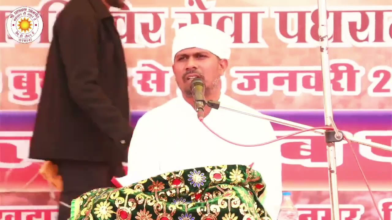 SPJIN❤️ आचार्यश्री सुर्यप्रतापजी से सुनिए।  