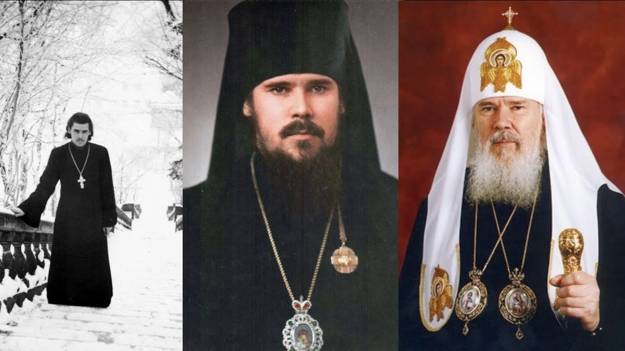 Другого пути я не ведал | Патриарх Алексий II