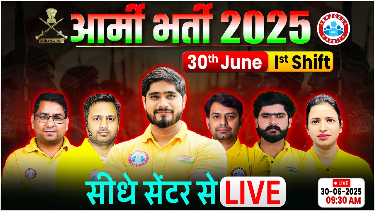 Army GD Exam Analysis | 30 June 2025 Shift 1st | Army GD Paper Solution & Answer Key By RWA