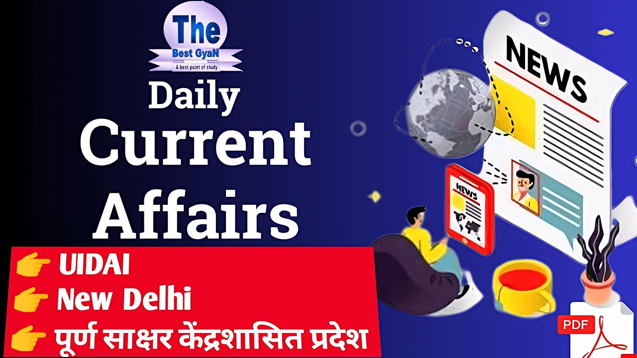 🔥daily current affairs #aedo #daroga #bssc #peonmodelpaper @eduvisit 