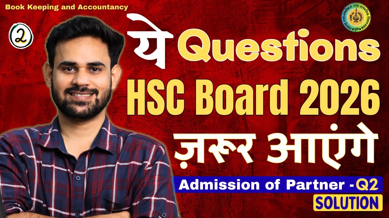 Class 12 Accounts | Admission of Partner | Most Expected Questions for HSC Board Exam 2026