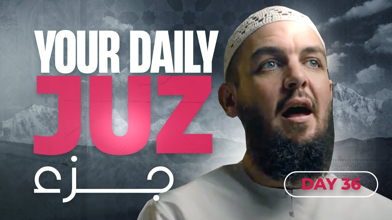 Juz 29 & 30 || Al-Muzzammil 1 - 'Abasa 42 || Tafseer with Ustadh Muhammad Tim Humble