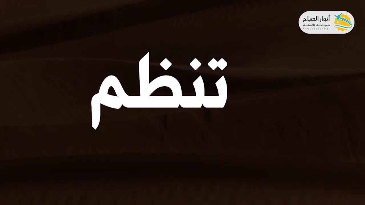 Safari oued  |سفاري واد سوف  Souf