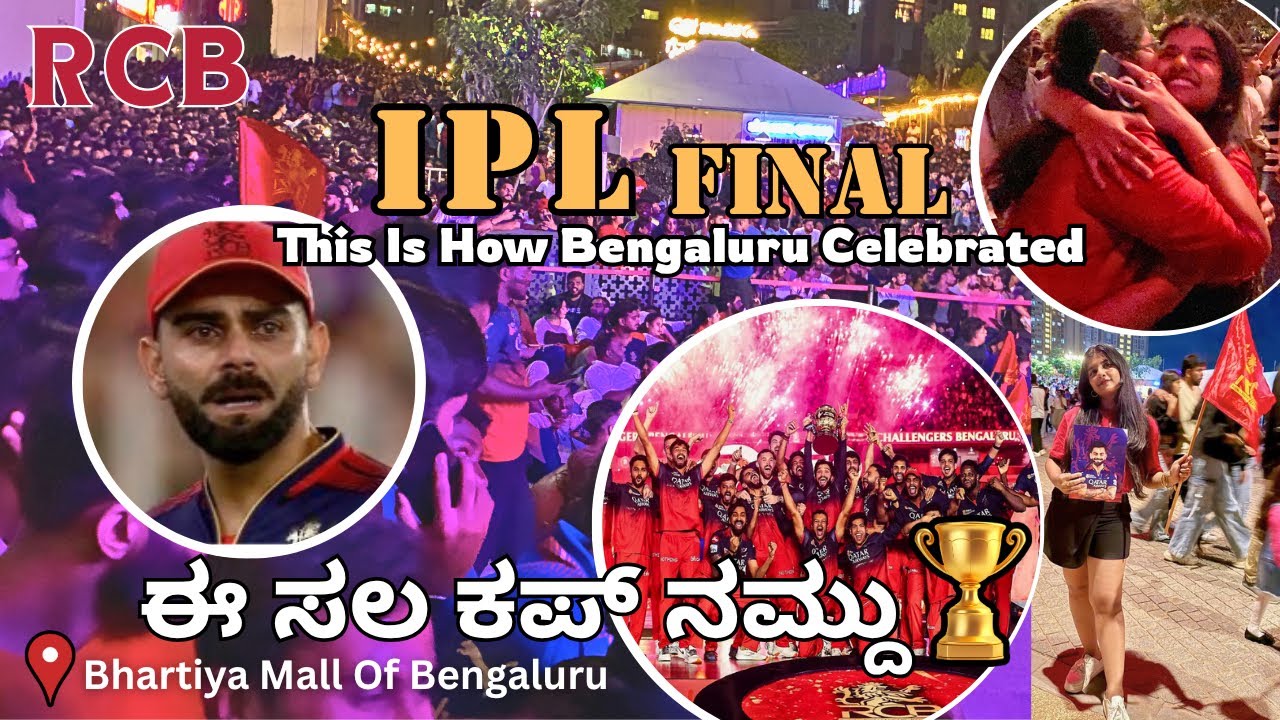 RCB CUP Namdu!🔥 18 Years Wait Ends |  Crazy Celebration Vlog 2025in namma Bengaluru |Kannada vlog|