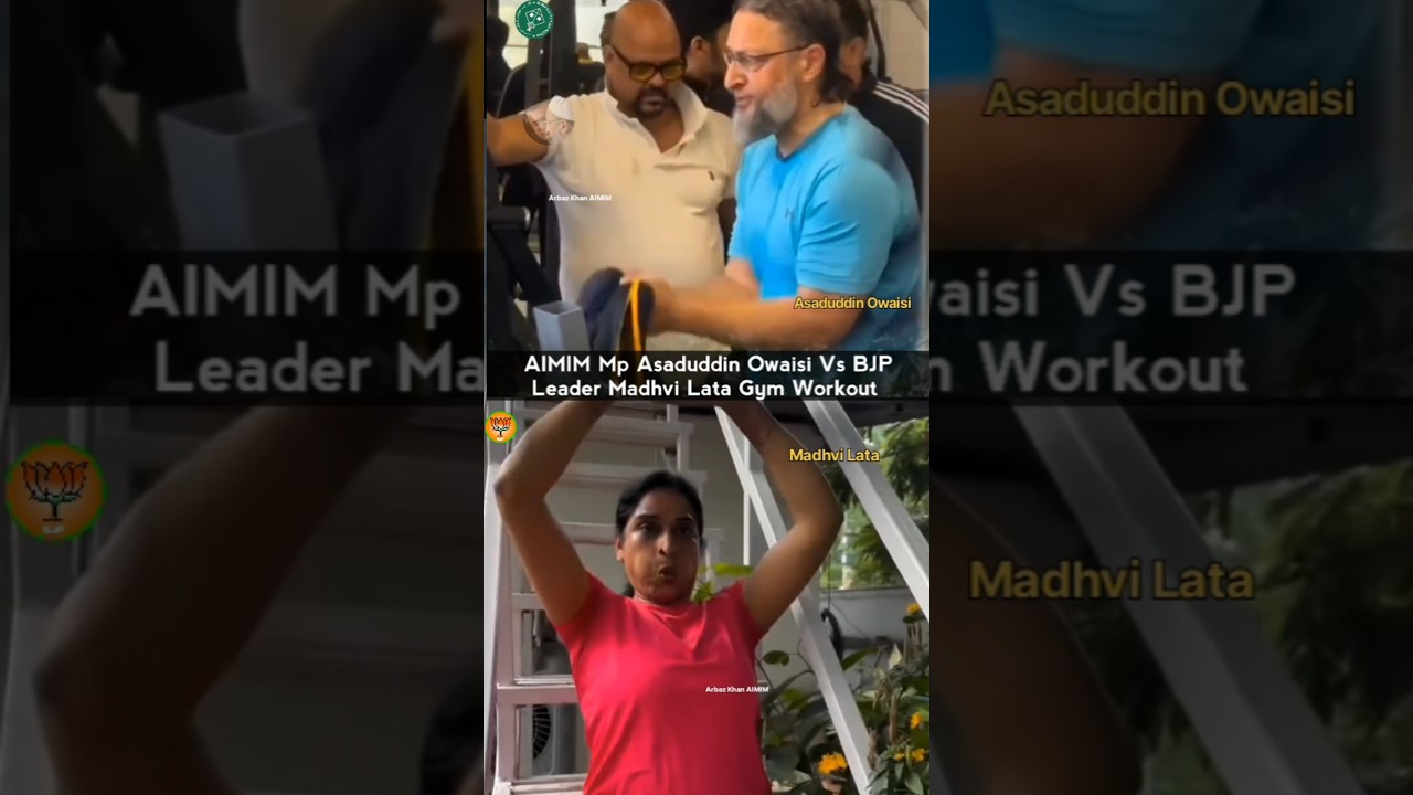 Asaduddin Owaisi Vs BJP Leader Madhvi Lata Gym Workout 🔥🔥#aimim #madhvilatha #shorts