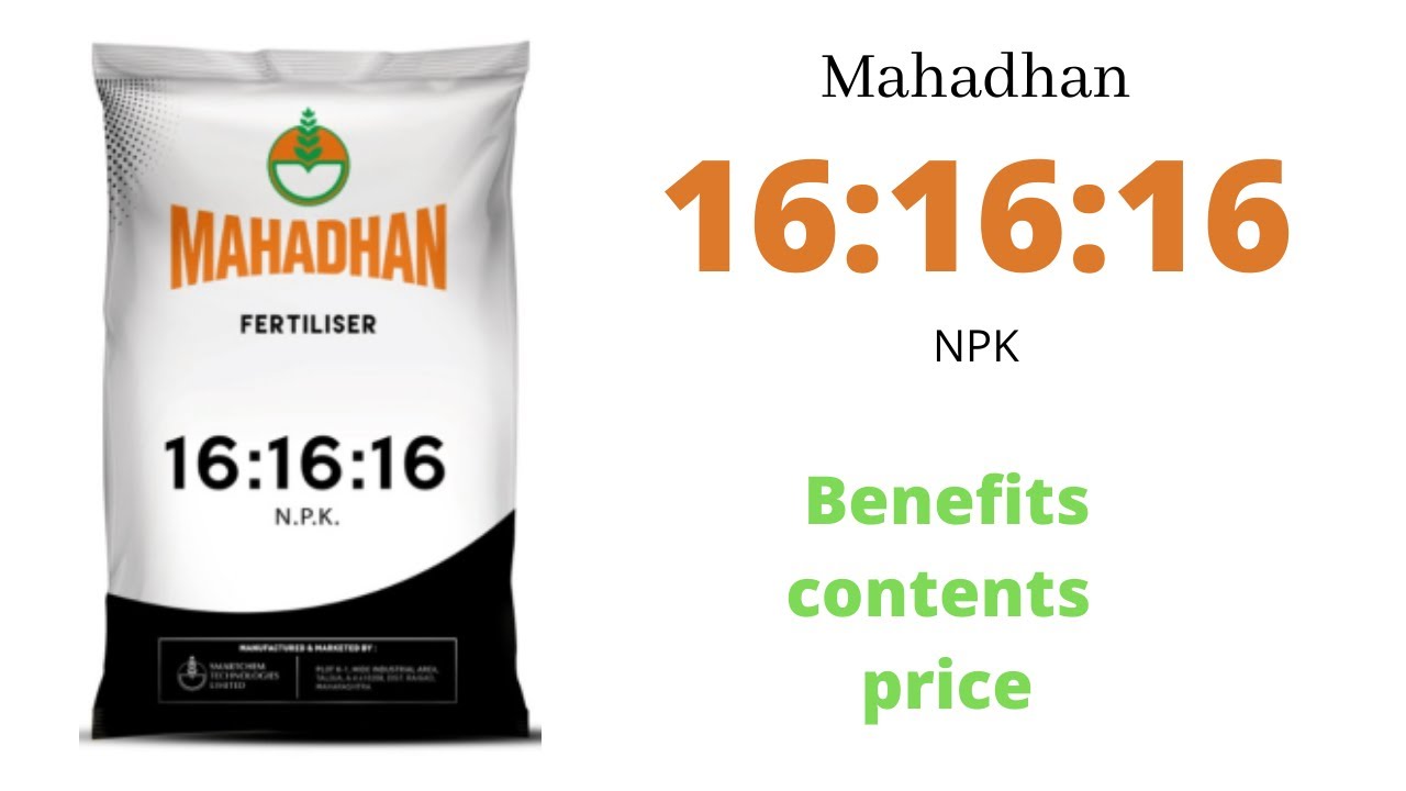 16.16.16 Fertilizer | mahadhan ,Ipl| Npk content,benefits, uses,price , crops