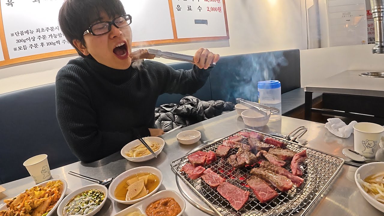 억텐없는 황해성의 한우 300,000원치 야식 먹방