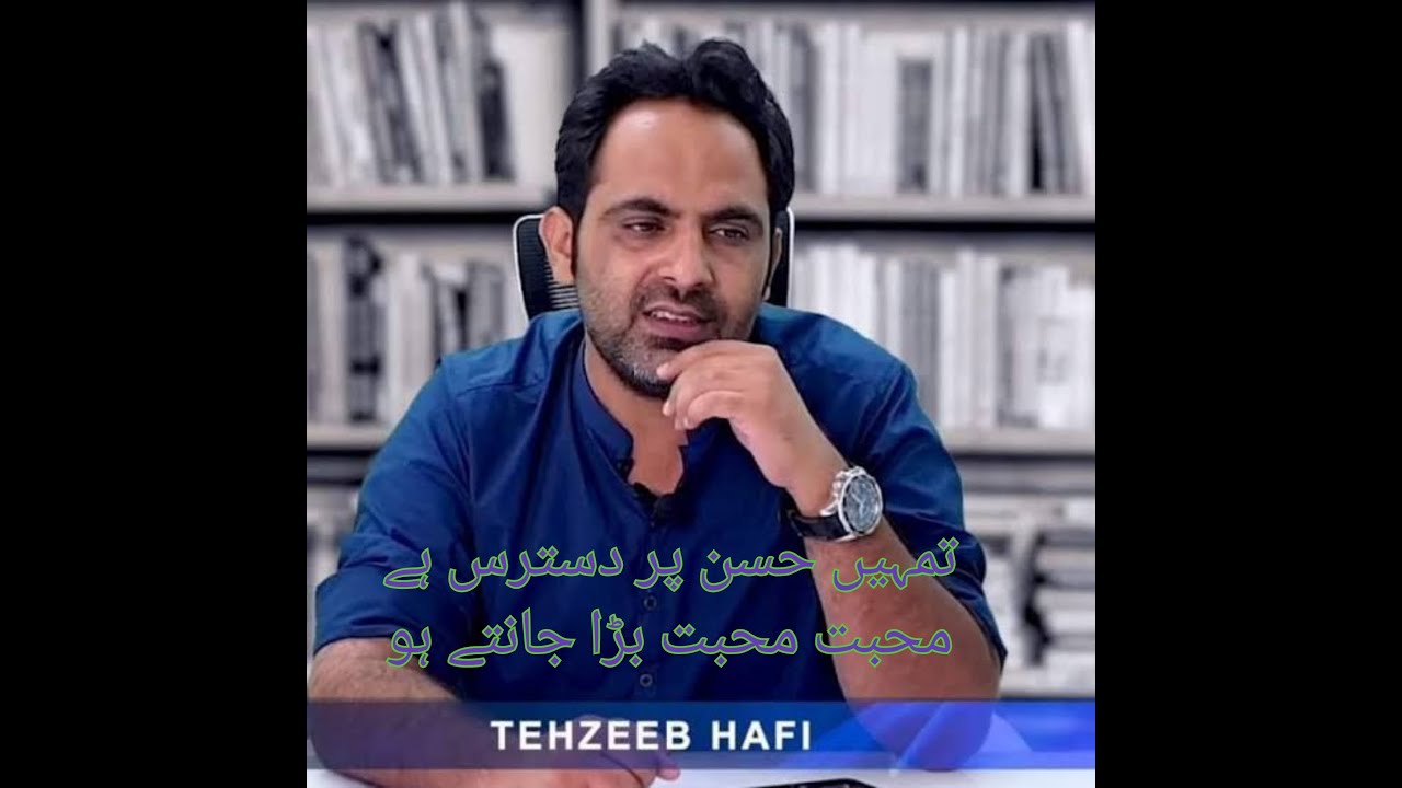 Tumhe Husn Par Dastaras Hai - Tehzeeb Hafi Best Poetry Lines