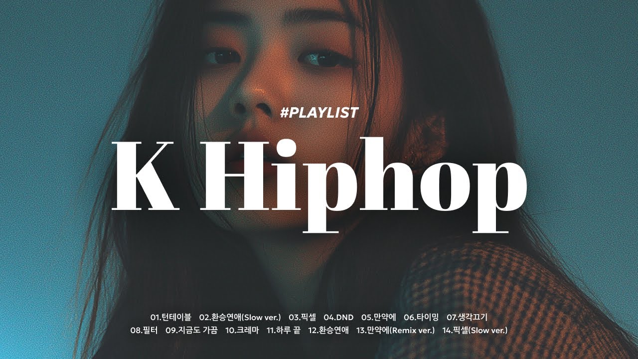 𝐋𝐈𝐕𝐄 감성 한국 힙합 & 싱잉랩 플리🎧 / Korean Emotional Hip-Hop & Chill Rap Mood