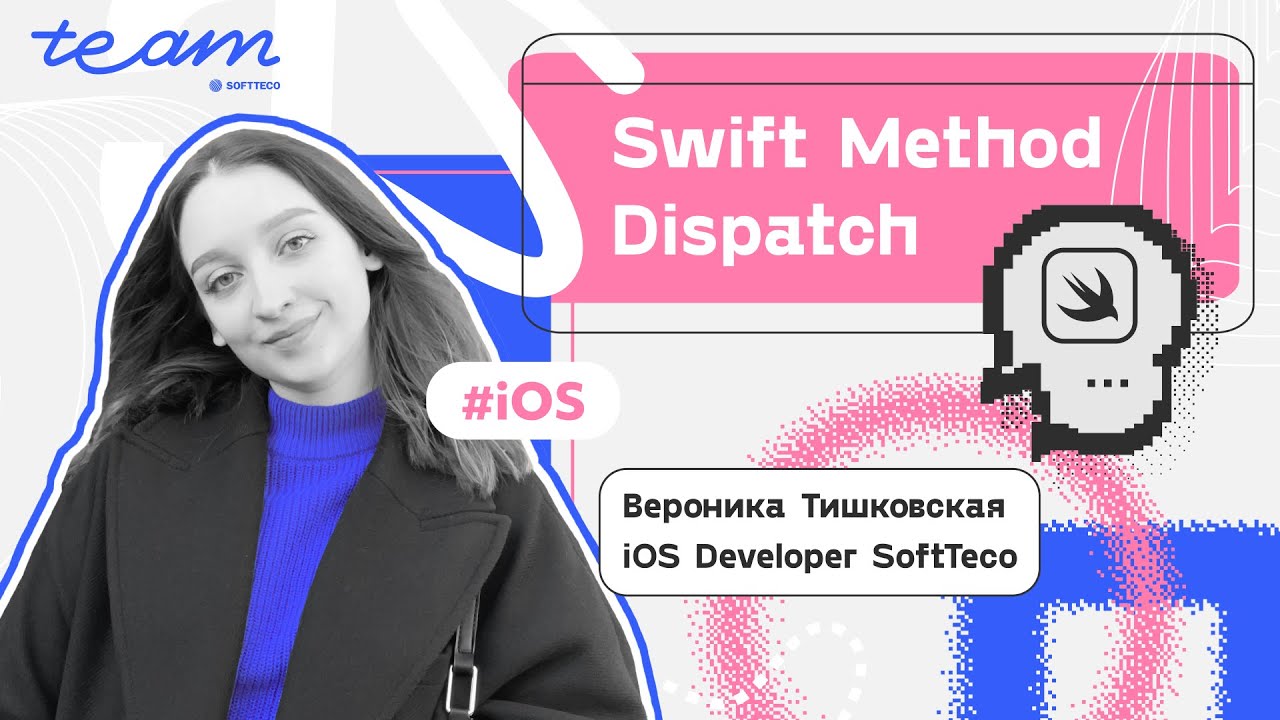 «Swift Method Dispatch»– Вероника Тишковская | SoftTeco iOS Talks