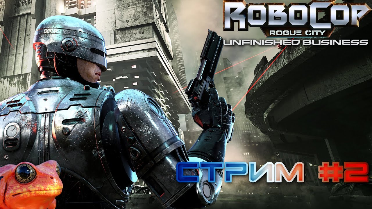 RoboCop: Unfinished Business - Анархическая ОмниБашня [стрим 2]