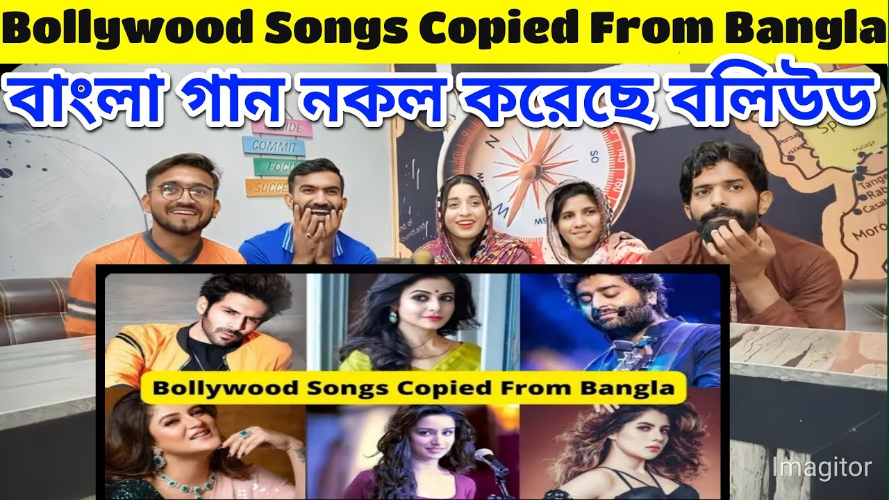 Bollywood Songs Copied From Bangla Songs | বলিউড নকল করা বাংলা গান |