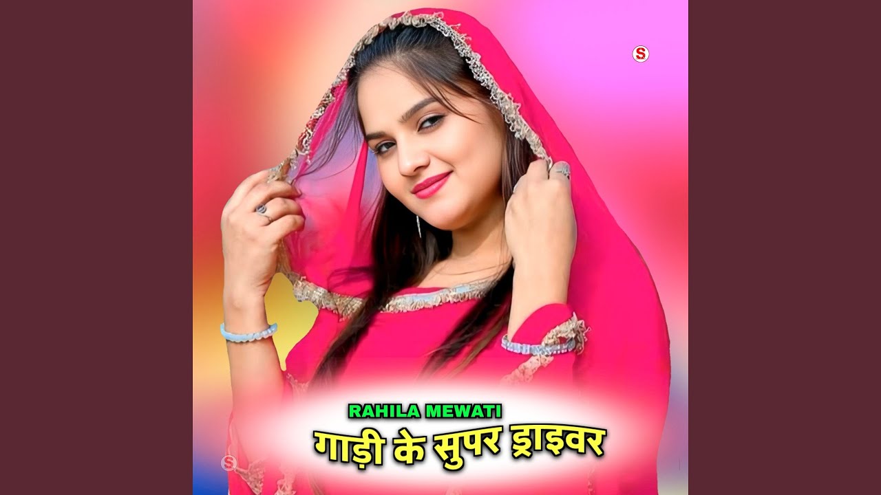 Gadi Ke Super Driver