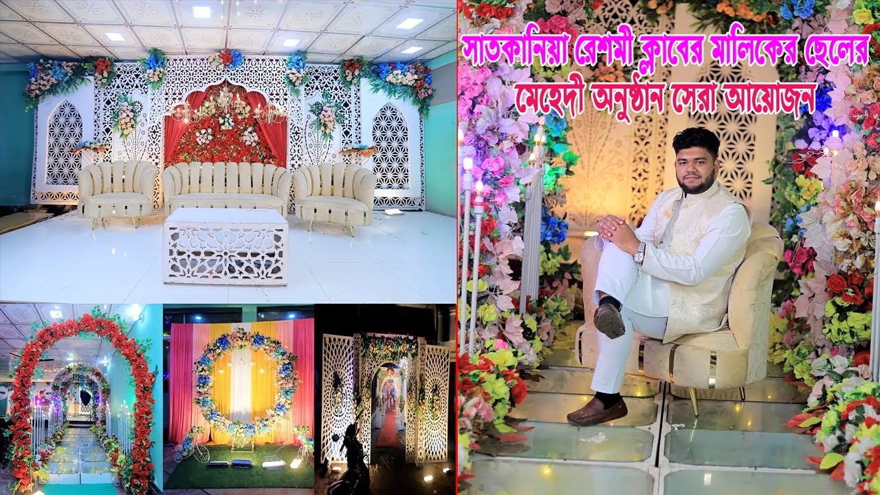 অল্প বাজেটে এন্ট্রি গেট, সেলফি বুথ, বিয়ের স্টেজ - Riyad Event Management #flowers #decoration