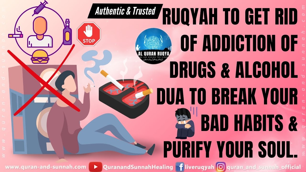 Ruqyah to Get Rid of Addiction of Drugs & Alcohol - Dua to Break Your Bad Habits & Purify Your Soul.