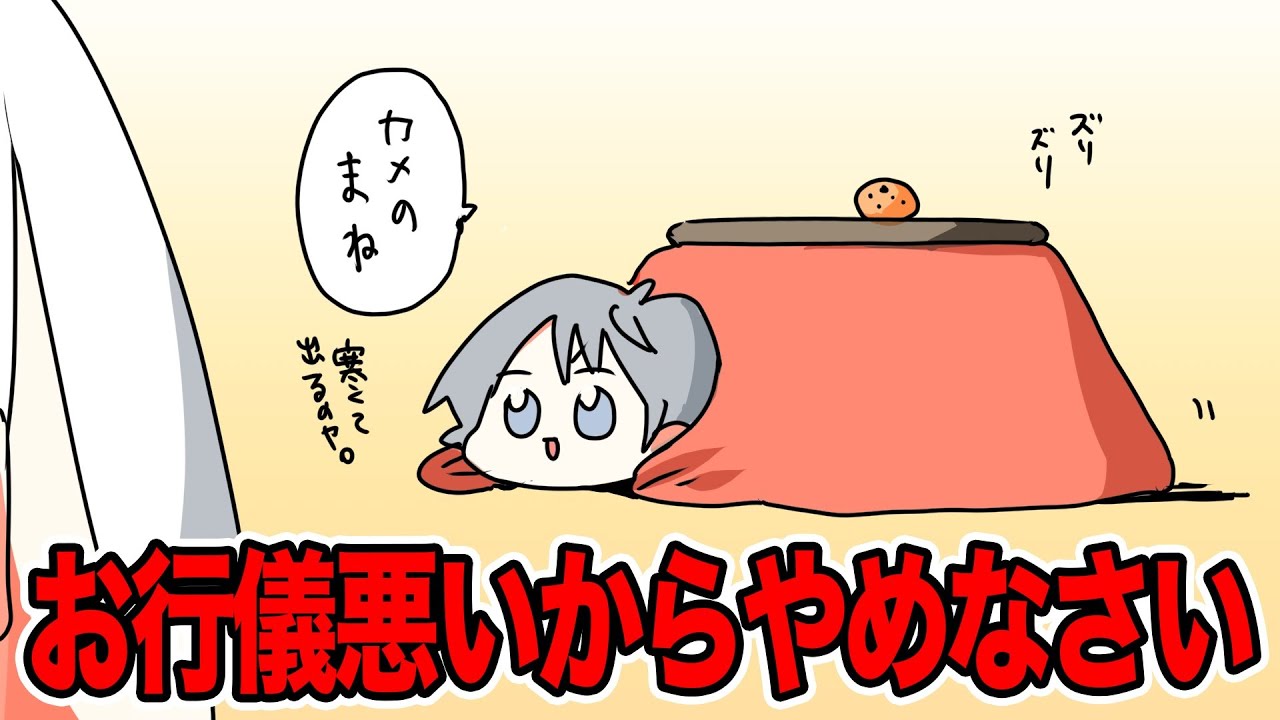 【アニメ】スマイリーくんの秘密が発覚したスマなろアニメ総集編㊱【スマイリー】【なろ屋】