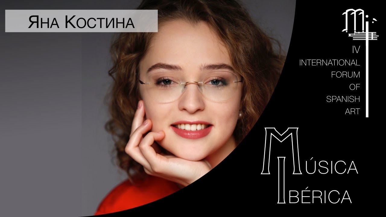Maria de Baratta. "El Zafa-Caites" |  Яна Костина (фортепиано)