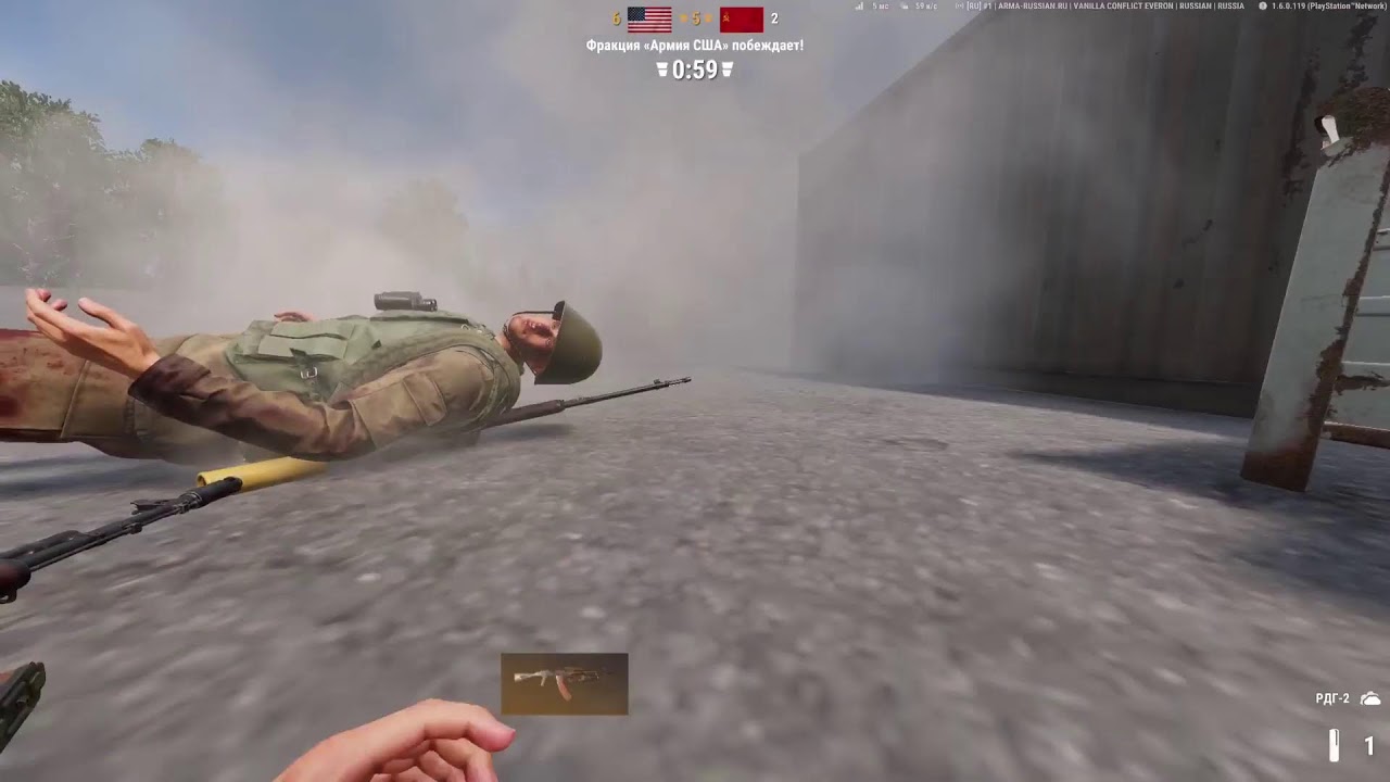 Arma reforger PlayStation 5