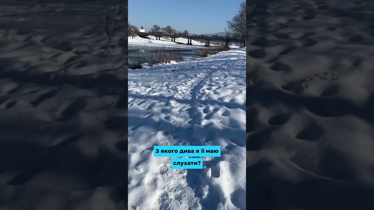 Змінили думку