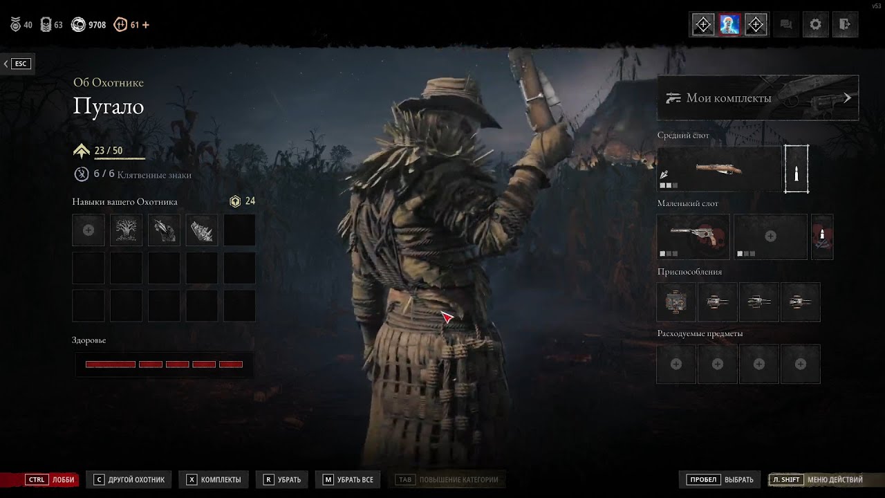 dead game  (2025.12.28) #игры #pvp #huntshowdown