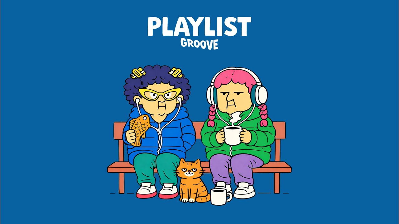 [playlist] Грувовый февральский PLY🎧 | GROOVE · JAZZHOP | Магазин · Кафе · Работа