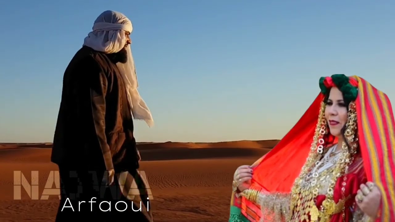 نجوى عرفاوي ـ الرڨراڨي ـ اركزي عالرملة  Najwa Arfaoui _ Ragragui