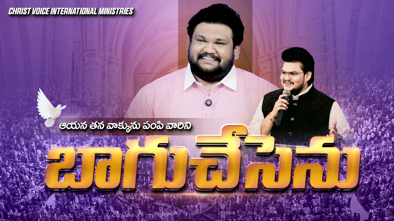 |#sundayservice ||#live15/03//2026 || Bro.SAM || Br.JOY VILAS KUMAR ||CPC CHURCH