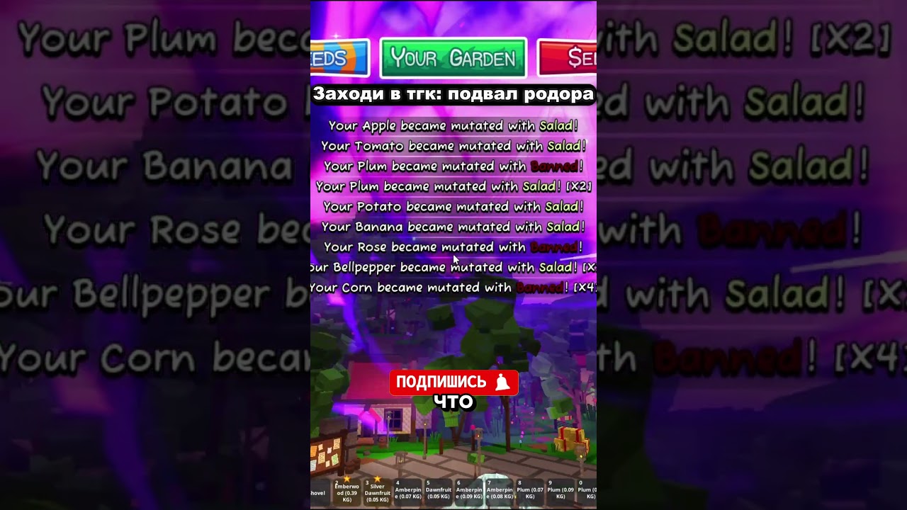 💥БИТВА АДМИНОВ В САДОВЫХ ГОРИЗОНТАХ 💥#gardenhorizons      #вырастисад #growagarden