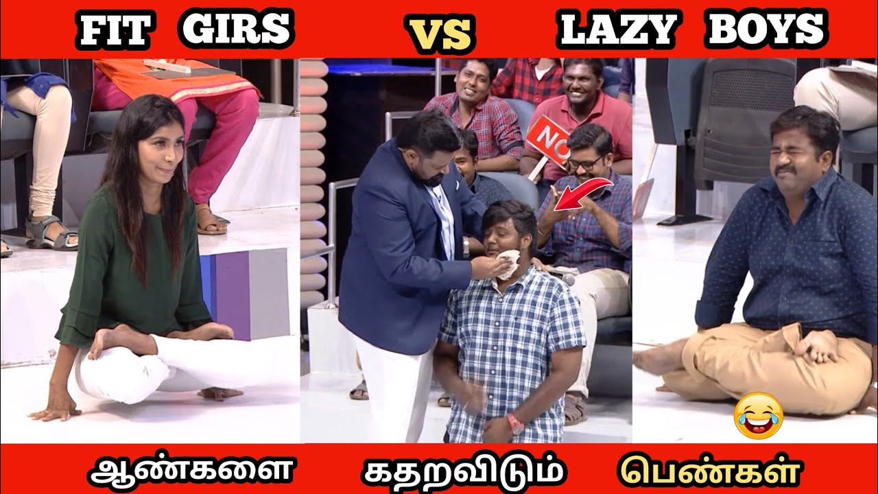 NEEYA NAANA FIT GIRLS 🤩VS LAZY BOYS😴 TROLL VIDEO
