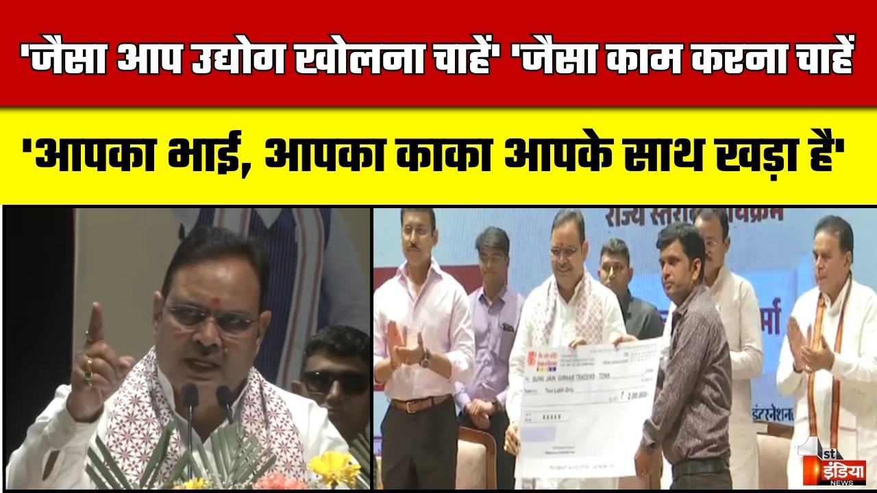हमारी सरकार पूरी तरह से आपके साथ खड़ी: CM Bhajanlal Sharma | Jaipur | Rajasthan Youth Power Day 2026