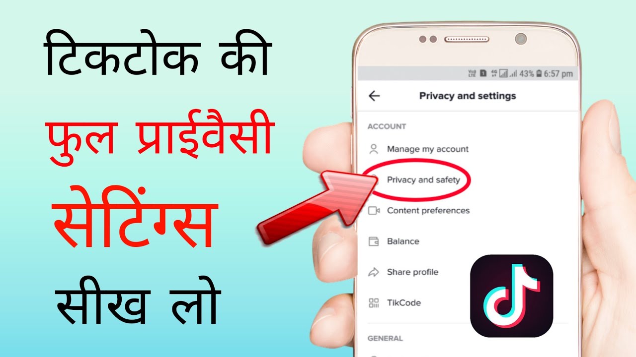 TikTok ki full privacy settings sikhe | All tiktok privacy setting in hindi