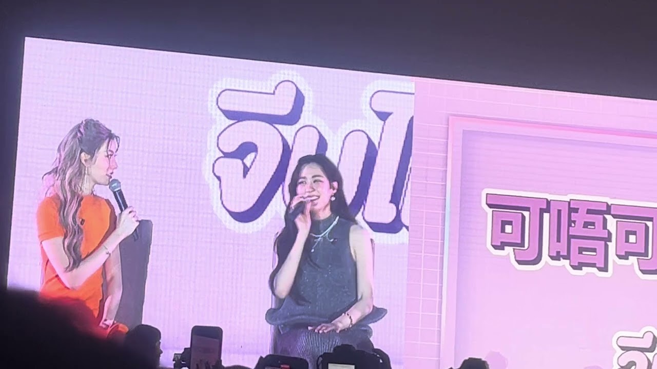 LingOrm 1st Fan Meet in hongkong
