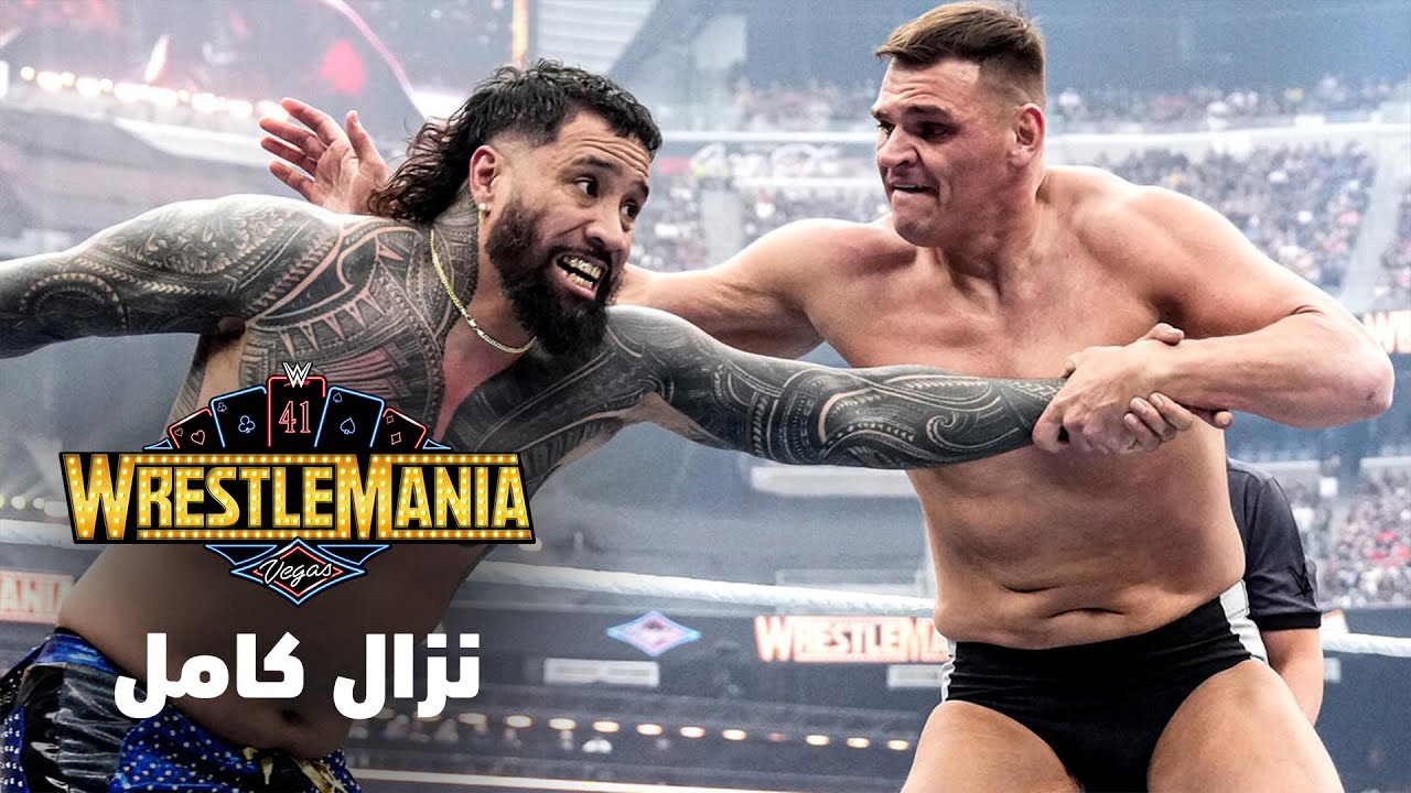 نزال كامل: جونتر ضد جاي أوسو – ريسلمانيا ٤١