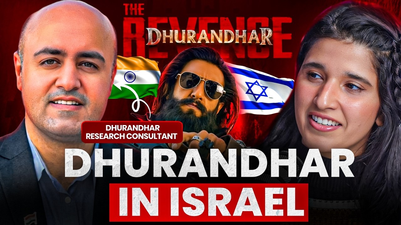 &laquo;Дхурандхар&raquo; будет показан в израильских кинотеатрах 🇮🇳🇮🇱 при участии Адитьи Раджа Каула