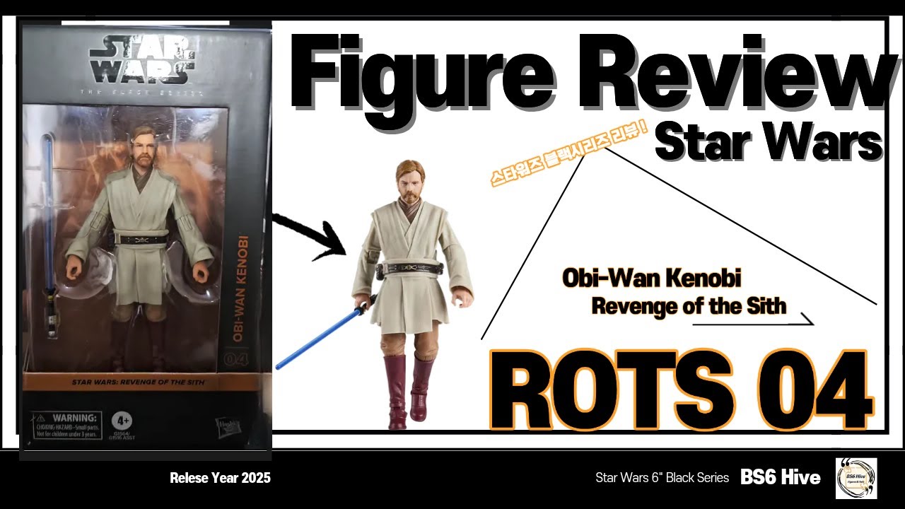 Star Wars Black Series Obiwan Kenobi (Revenge of the Sith 2025) Review - 스타워즈 블랙시리즈 시스의 복수 오비완 리뷰