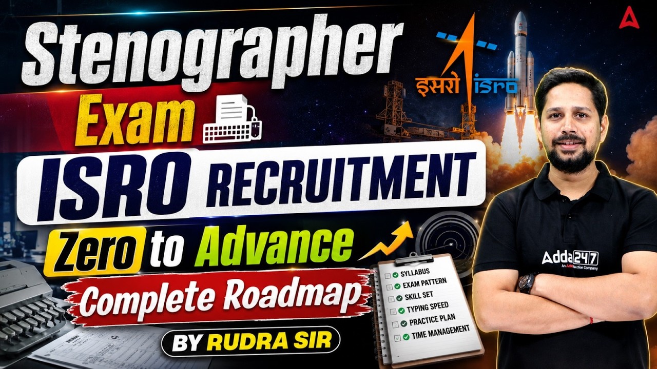 ISRO Stenographer Recruitment 2026 | ISRO Stenographer Syllabus, Study Plan & Exam Strategy