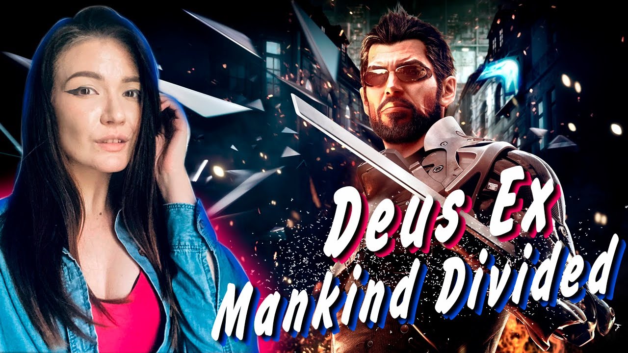 СТЕЛСЕР ЛЕКСИ В ДЕЛЕ ► Deus Ex Mankind Divided ПРОХОЖДЕНИЕ #1
