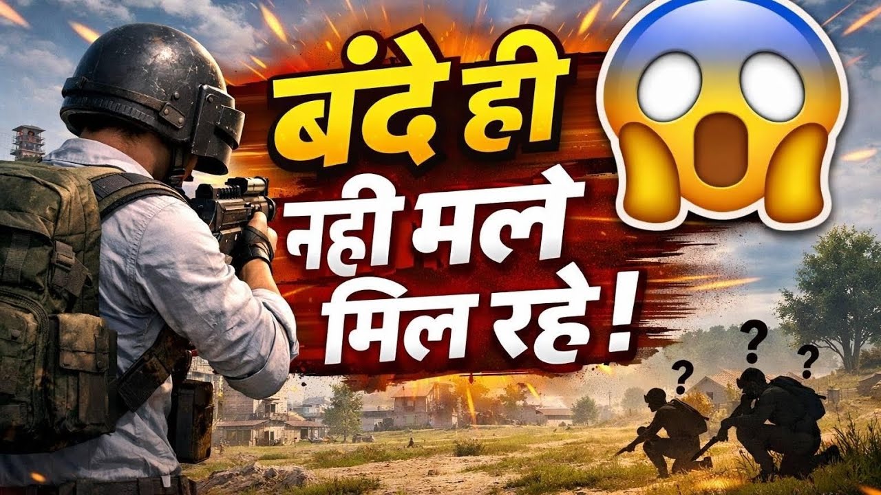 BGMI GAME PLAY VIDEO (BANDE HI GAYAB HO GYE)#viral #gaming #pubgmobile #bgmi  
