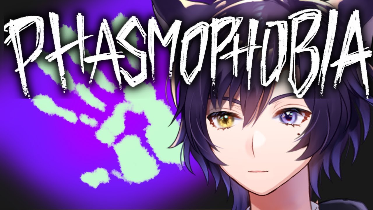 死or特定失敗で即終了ファズモフォビア24日目【Phasmophobia】