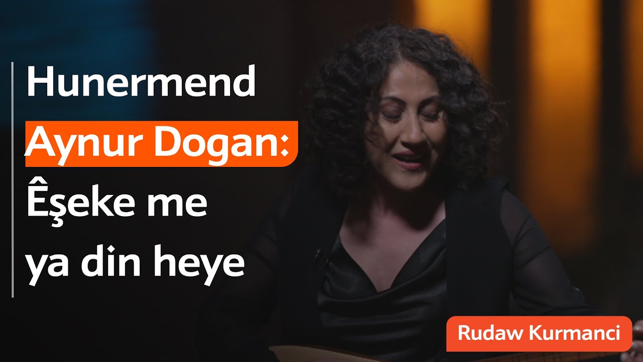 Aynur Dogan: Meyla me tim ne li ser hunerê ye, êşeke me ya din heye