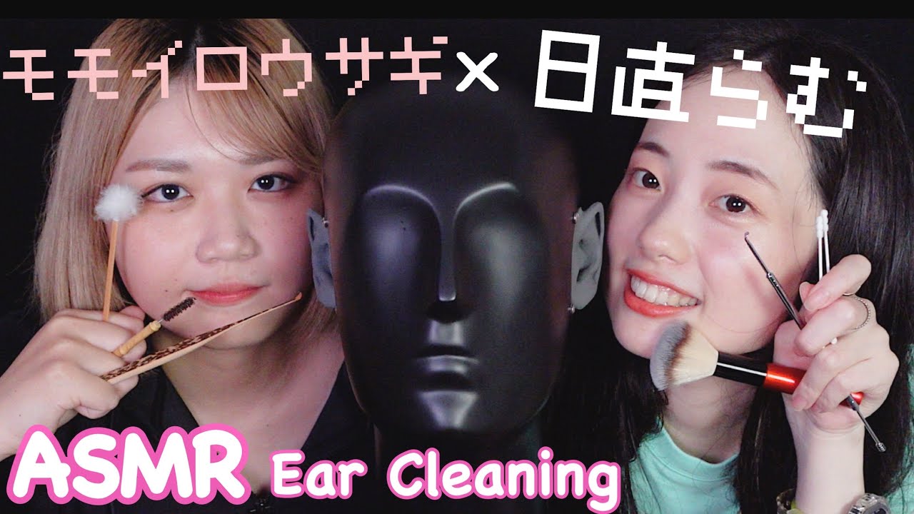 ASMR モモイロウサギちゃんと耳かき / ASMR with friend (Ear Cleaning) 【JGA様コラボ】