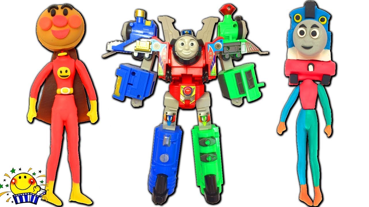 きかんしゃトーマスが変形合体ロボに変身★ねんどの顔と体で勝負しよう！