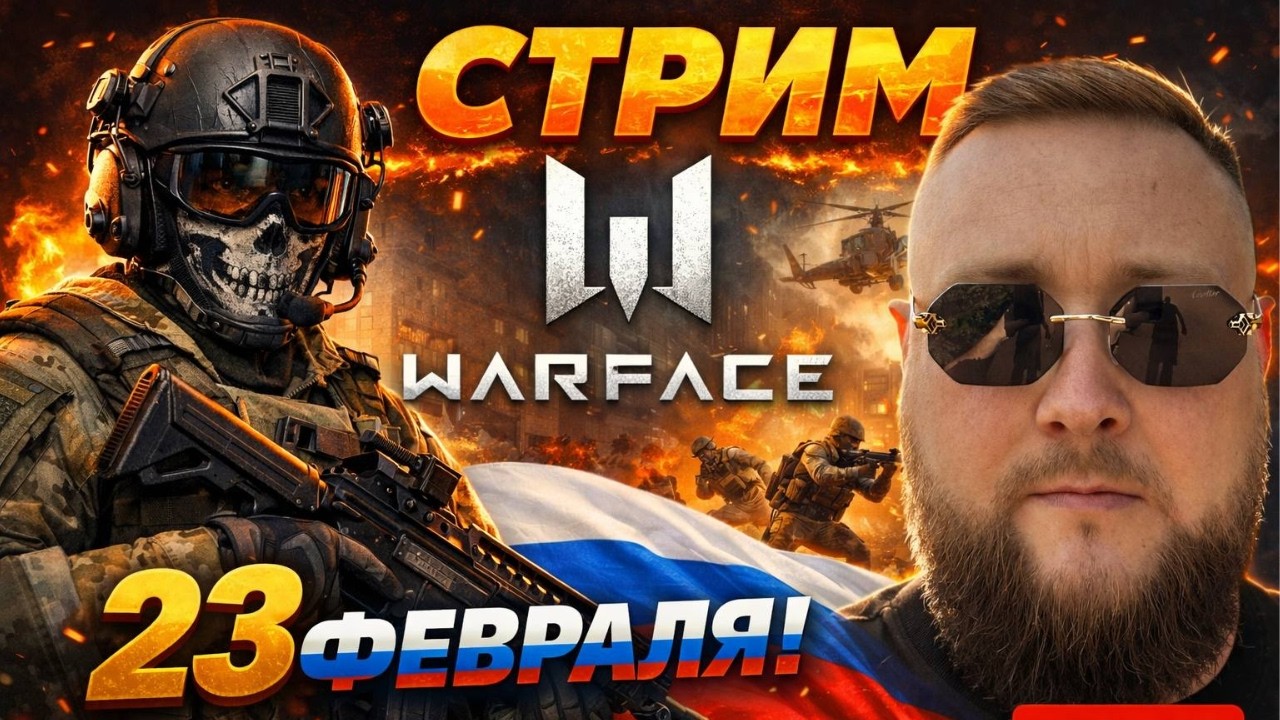 СТРИМ WARFACE #oscarsueta #standup #прикол #юмор #рек #рекомендации #reels #shorts