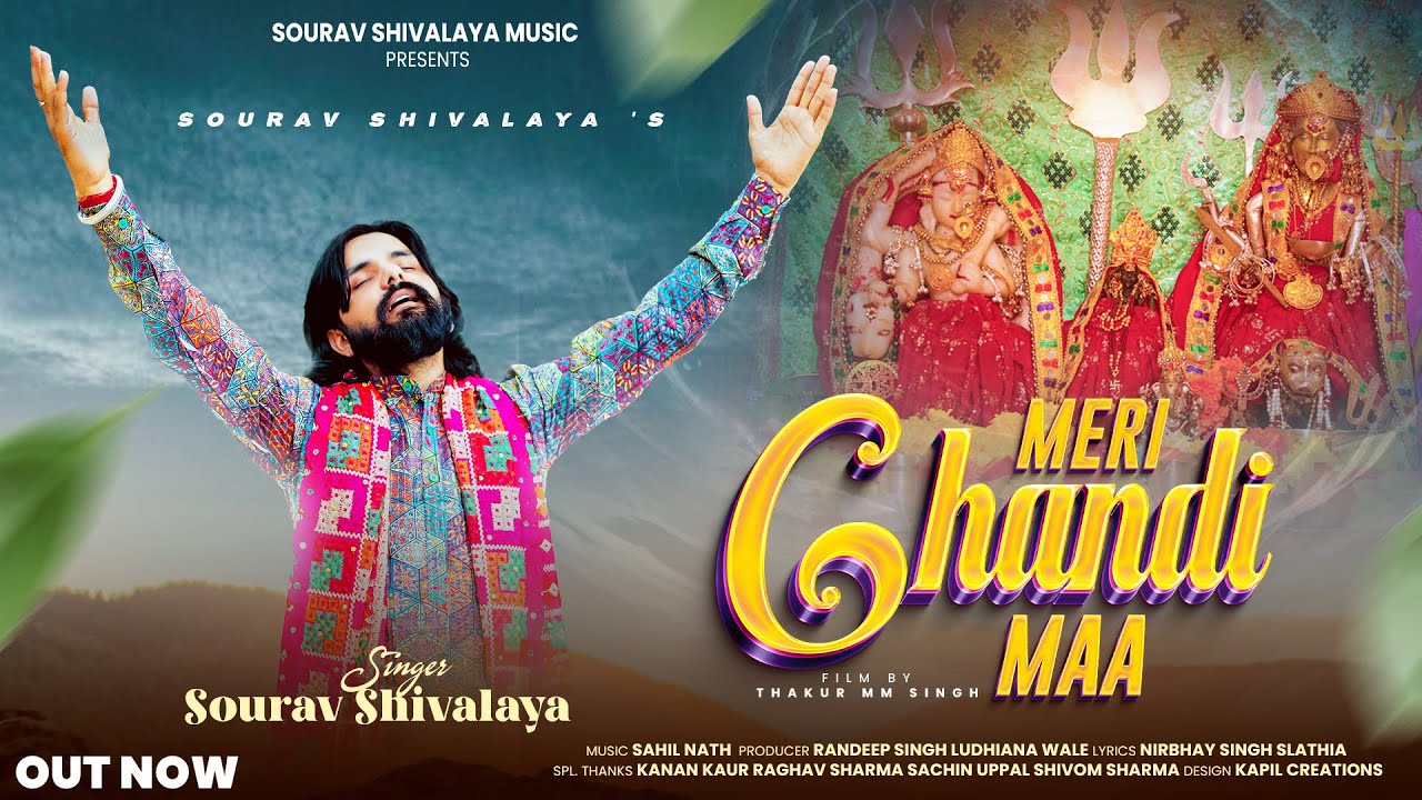Dogri Bhajan | Meri Chandi Maa | Sourav Shivalaya | Sahil Nath | 2025 Thakur MM Singh| Randeep Singh