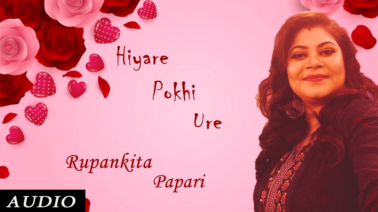 Hiyare Pokhi Ure (Audio) by Rupankita Papari | Diganta Bharati | Rupam Talukdar | Assamese Song
