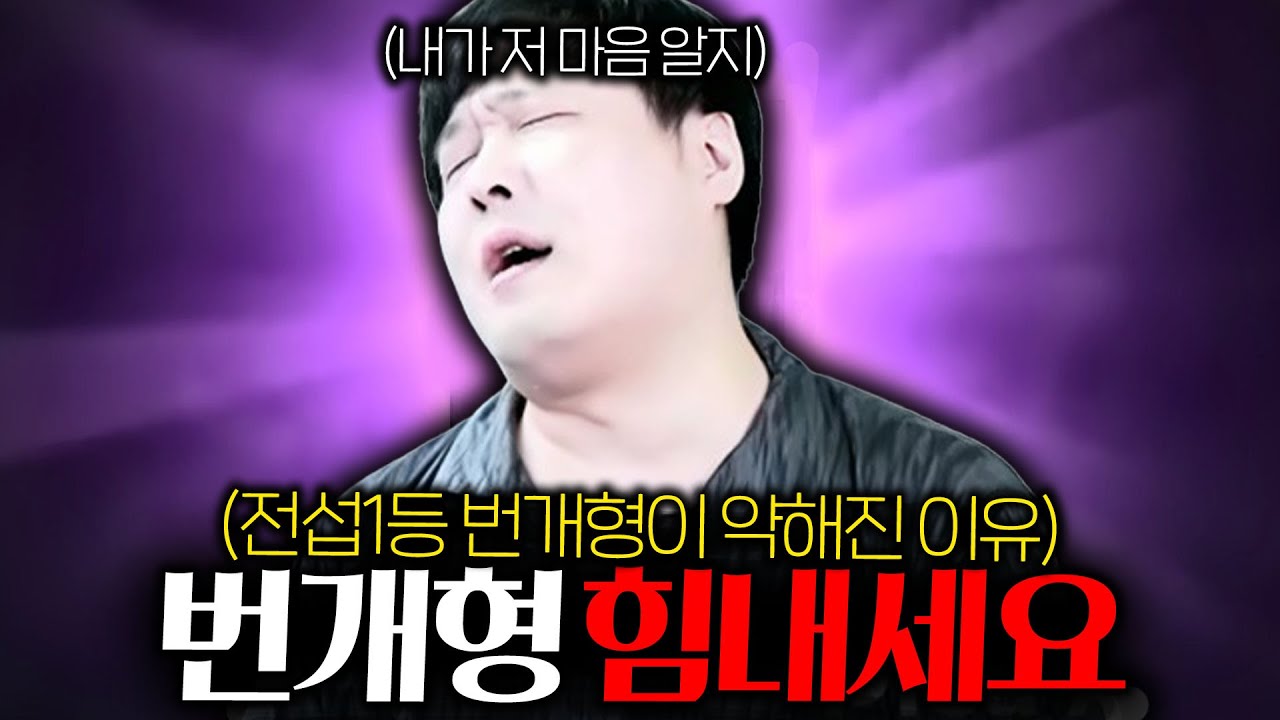 리니지M / 저도 당했습니다 번개형!! 제가 그 마음 이해합니다