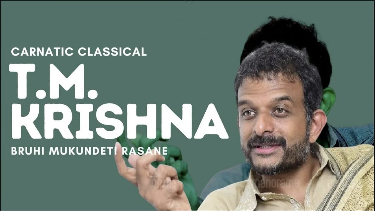 Bruhi Mukundeti Rasane | T M Krishna | Carnatic Music | Classical | Art and Artistes